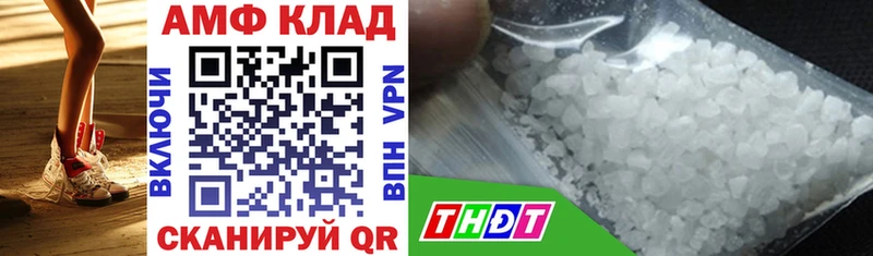 Amphetamine Premium  Буй 