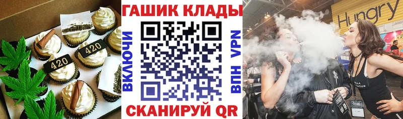 darknet клад  Буй  Cannafood марихуана 