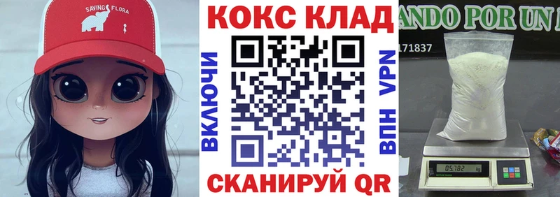 хочу   Буй  COCAIN 98% 