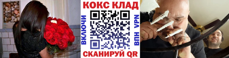 Кокаин 97% Буй