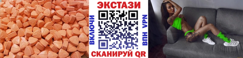 где продают   Буй  Экстази XTC 