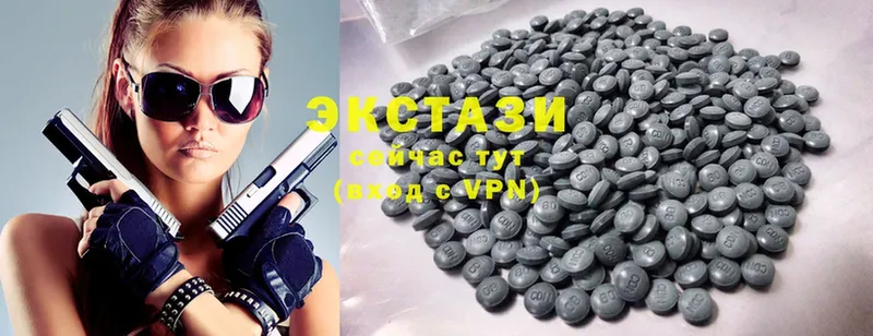 Ecstasy круглые Буй