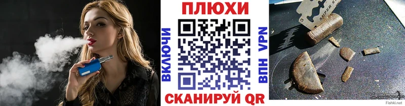 ГАШИШ гарик  Буй 