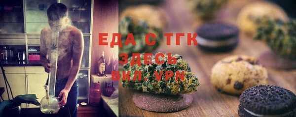 дмт Бугульма