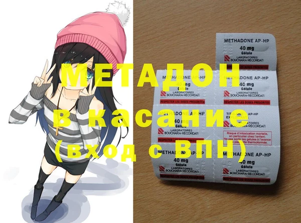 дмт Бугульма