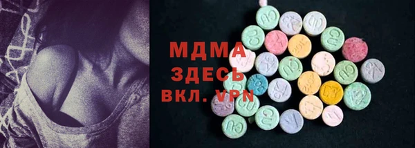 ПСИЛОЦИБИНОВЫЕ ГРИБЫ Бронницы