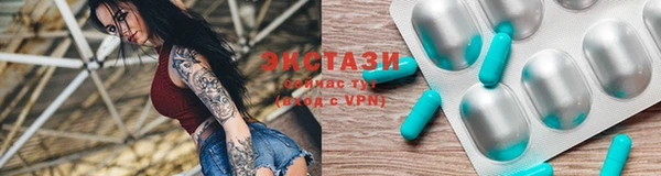 ПСИЛОЦИБИНОВЫЕ ГРИБЫ Бронницы