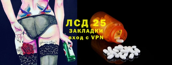 ПСИЛОЦИБИНОВЫЕ ГРИБЫ Бронницы