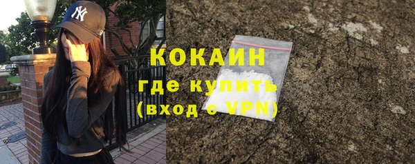 ПСИЛОЦИБИНОВЫЕ ГРИБЫ Бронницы