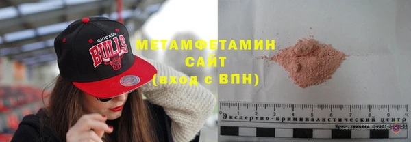 ПСИЛОЦИБИНОВЫЕ ГРИБЫ Бронницы