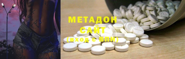 apvp Бородино