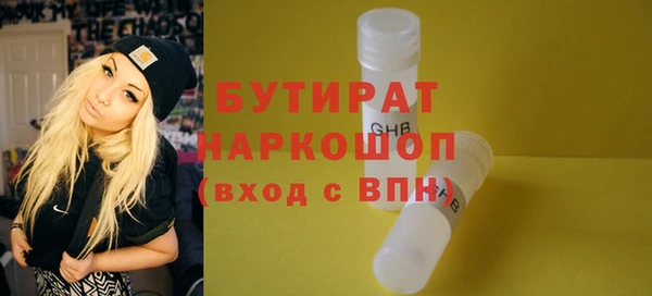 ПСИЛОЦИБИНОВЫЕ ГРИБЫ Бронницы