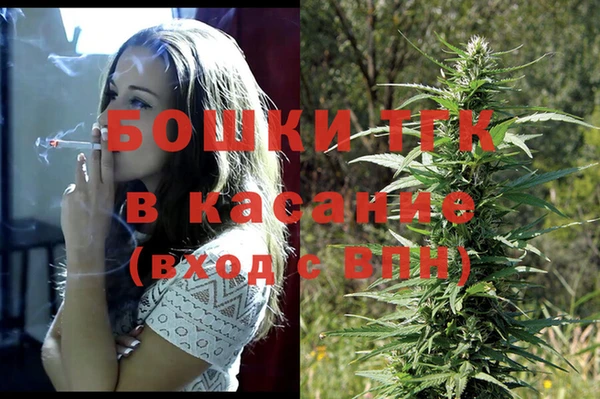 ПСИЛОЦИБИНОВЫЕ ГРИБЫ Бронницы