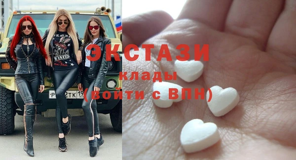 дмт Бугульма