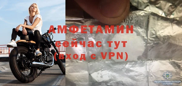 apvp Бородино