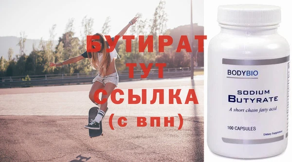 apvp Бородино