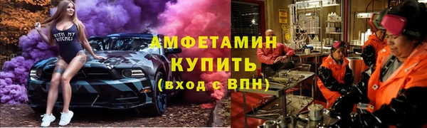ПСИЛОЦИБИНОВЫЕ ГРИБЫ Бронницы