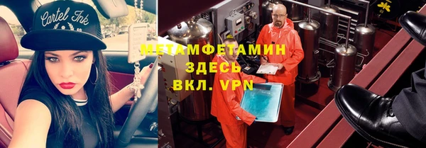apvp Бородино