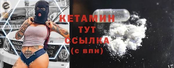 ПСИЛОЦИБИНОВЫЕ ГРИБЫ Бронницы
