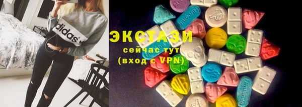 дмт Бугульма