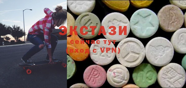 ПСИЛОЦИБИНОВЫЕ ГРИБЫ Бронницы