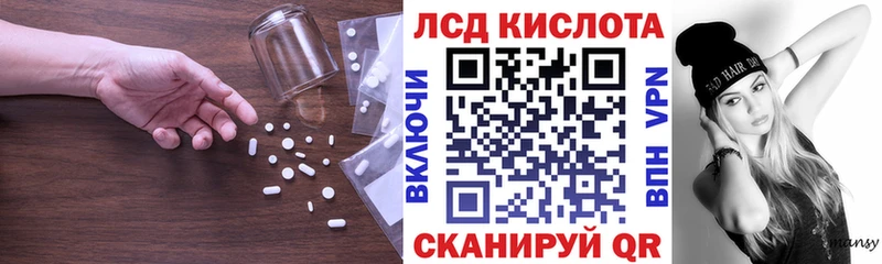 Лсд 25 экстази ecstasy Буй