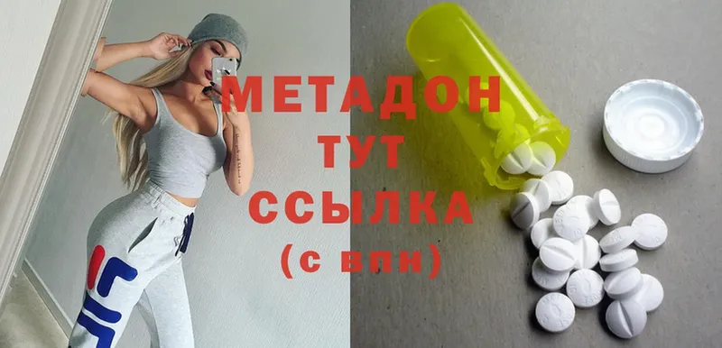 цена   Буй  Метадон кристалл 