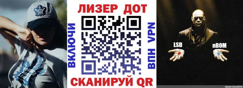 Наркотические марки 1,8мг гидра ссылка Буй